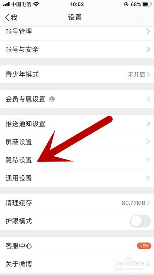 whatsapp是属于什么_属于是什么意思啊_whatsapp是免费的吗