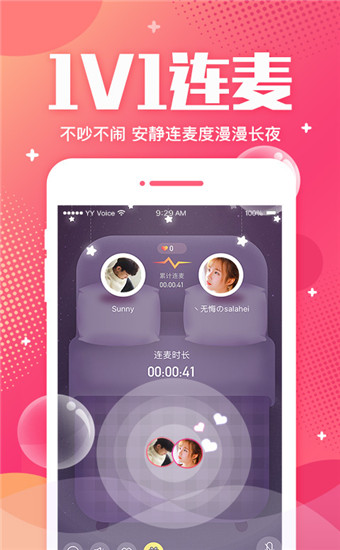 whatsapp官方下载_官方下载滴滴打车_官方下载快手
