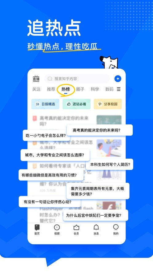 官网下载波克捕鱼_官网下载拼多多_whatsapp怎么下载官网