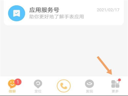 官网whatsapp下载安装_whatsapp官网下载_whatsapp官网版载