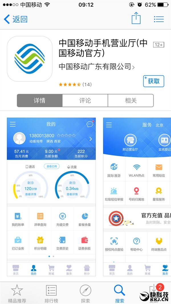 whatsapp官网下载_whatsapp官网版载_官网whatsapp下载安装