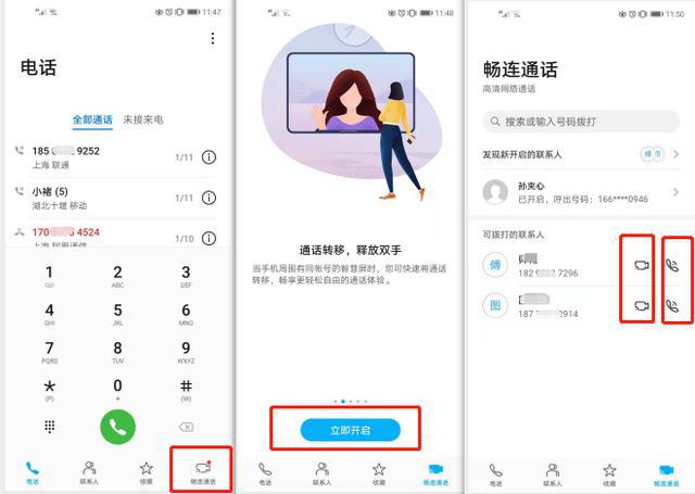 中文版手机电子琴_中文版手机电子琴软件_whatsapp中文手机版