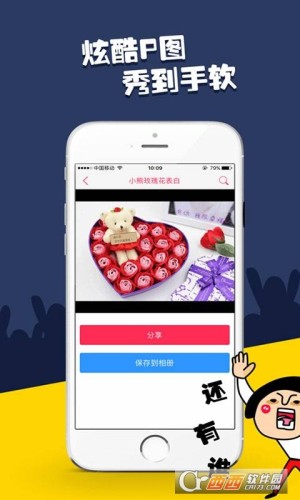 whatsapp中文最新版_中文最新版樱花校园模拟器下载_中文最新版樱花校园模拟器