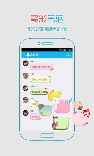下载手机银行app并安装_whatsapp怎么下载手机_下载手机铃声