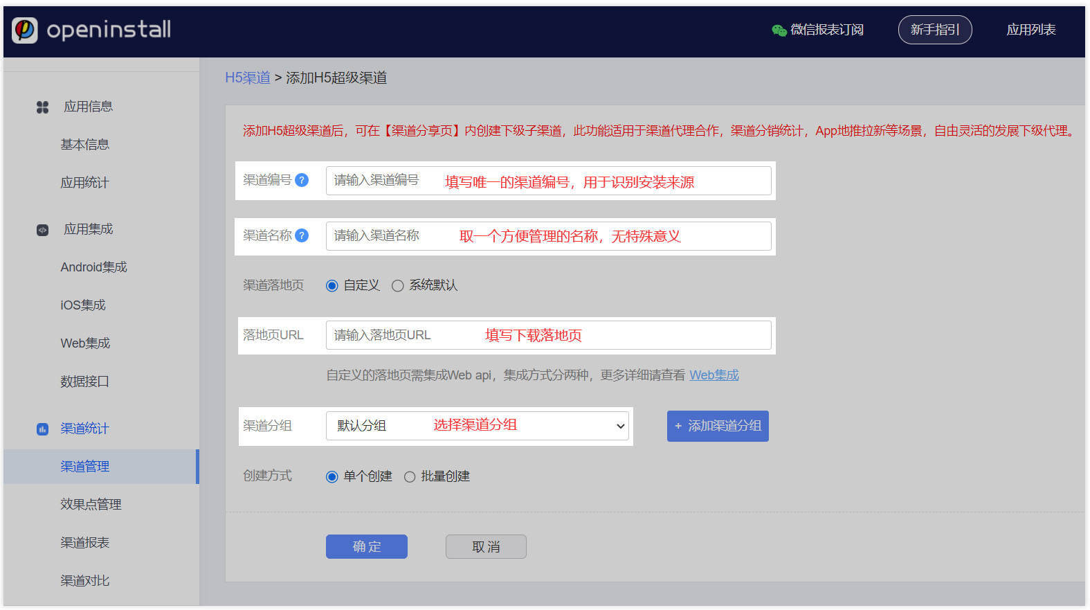 官方下载微信_官方下载快手极速版_whatsapp官方下载