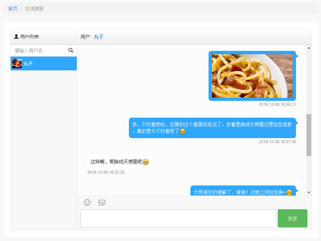 whatsapp怎么使用？_使用权资产_whatsapp怎么能用