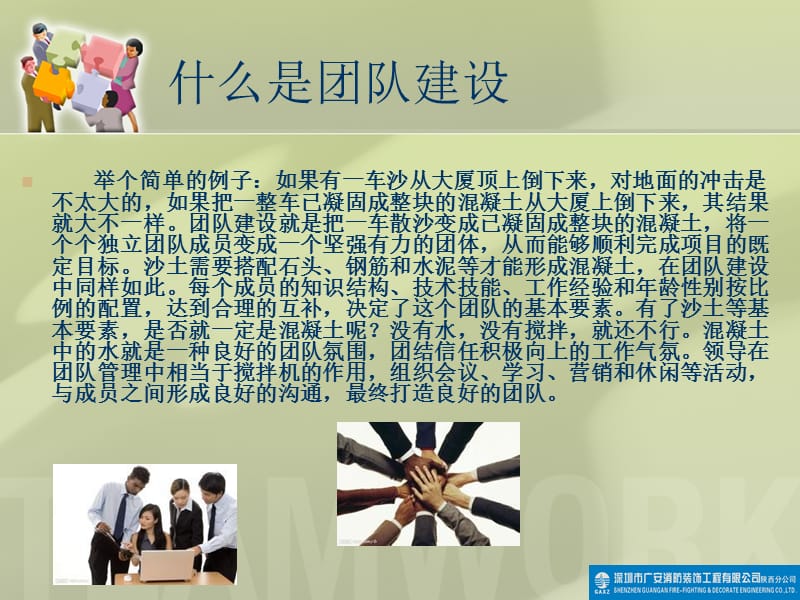 公司是什么意思_whatsapp是那个公司_公司是企业吗
