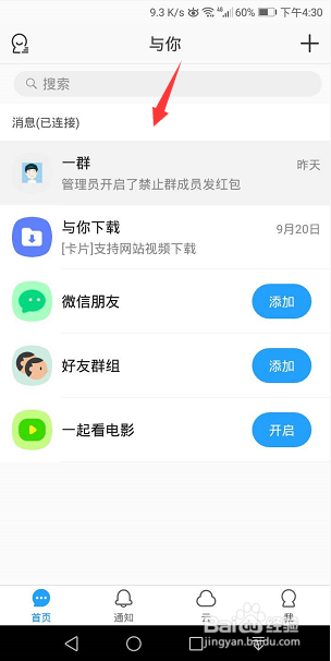 whatsapp官方最新版下载_whatsapp官方最新版下载_whatsapp官方最新版下载