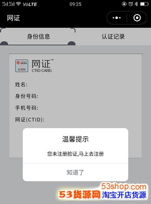 whatsapp怎么创建？_建制派whatsapp_whatsapp是什么