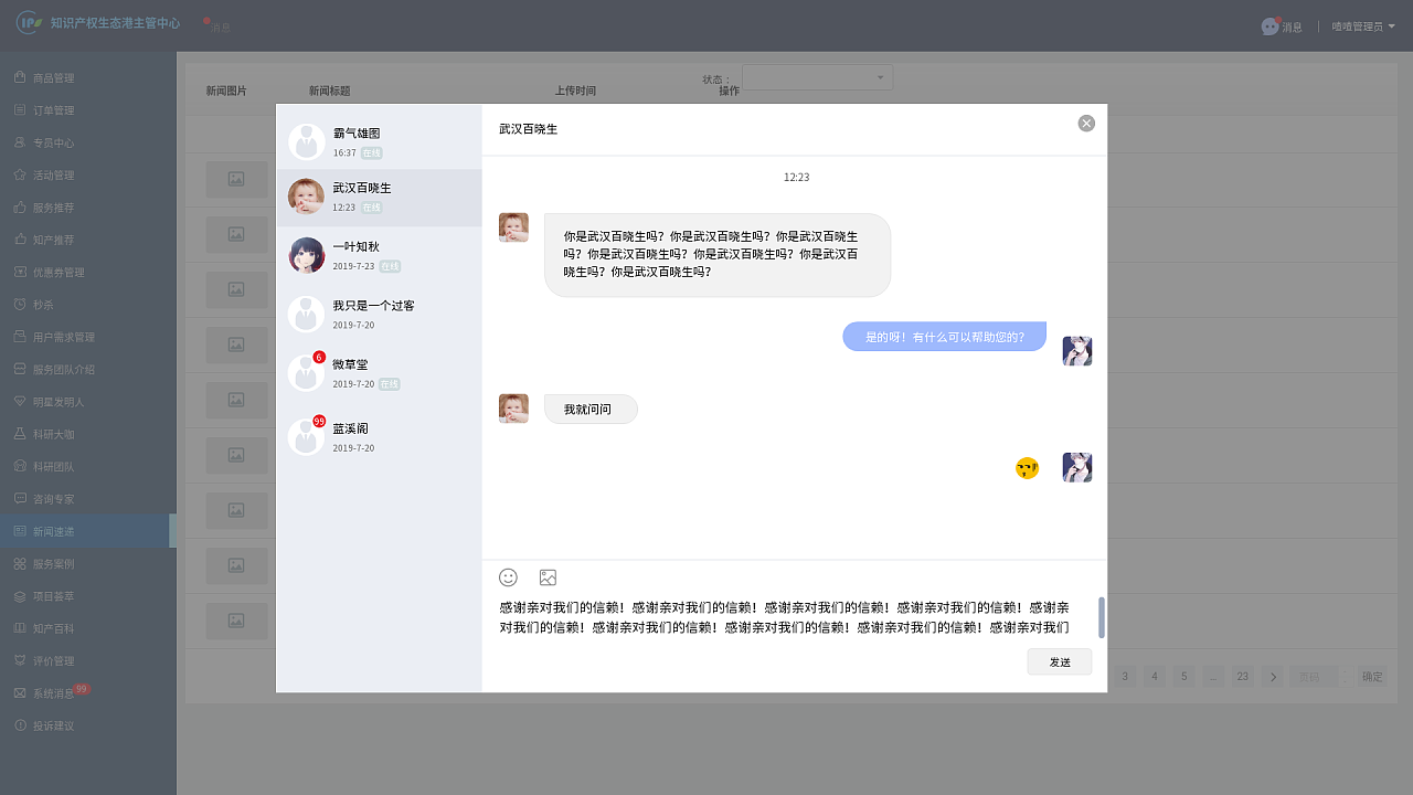 whatsapp中文最新版_中文最新版樱花校园模拟器下载_中文最新版泰拉瑞亚