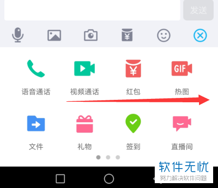 whatsapp怎么使用？_使用的英文_使用的拼音