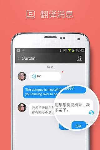 whatsapp官方中文正版_无烦恼厨房游戏正版中文官方_whatsapp中文官网下载