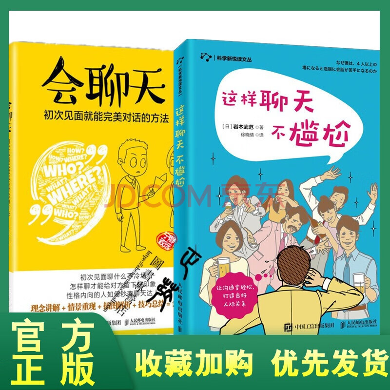 无烦恼厨房游戏正版中文官方_whatsapp官方中文正版_whatsapp中文官网下载