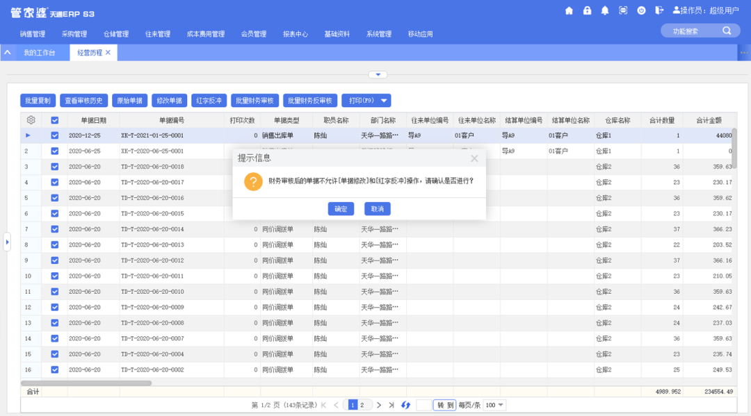 正版下载怪兽大乱斗_正版下载我的世界_whatsapp正版下载