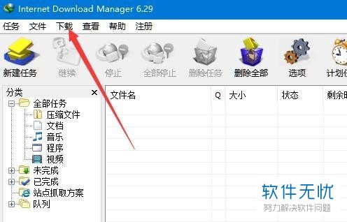 官网下载app豌豆荚_官网下载波克捕鱼_whatsapp官网下载