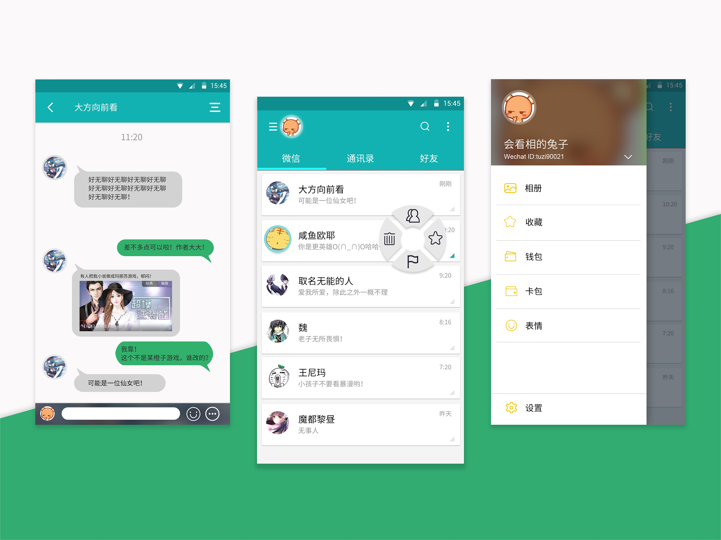 whatsapp官网版下载_饭团影院app最新官网下载版_樱花动漫官网下载版