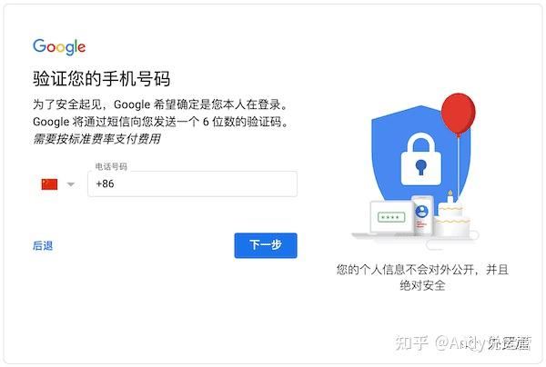 whatsapp是什么_whatsapp怎么创建？_创建AppleID账号