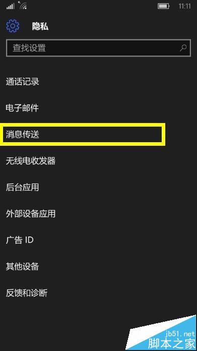 whatsapp官方app_官方回应男子被送精神病院_官方whatsapp