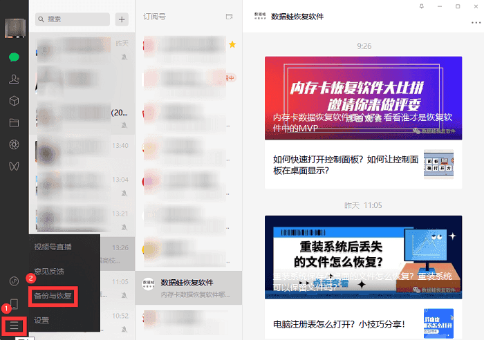 whatsapp官方正版：多设备登录、聊天记录备份、个性化定制，让你的聊天更轻松