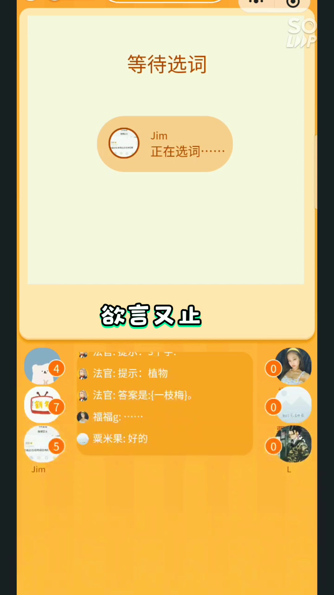 whatsapp是属于什么_whatsapp是什么的缩写_属于是什么