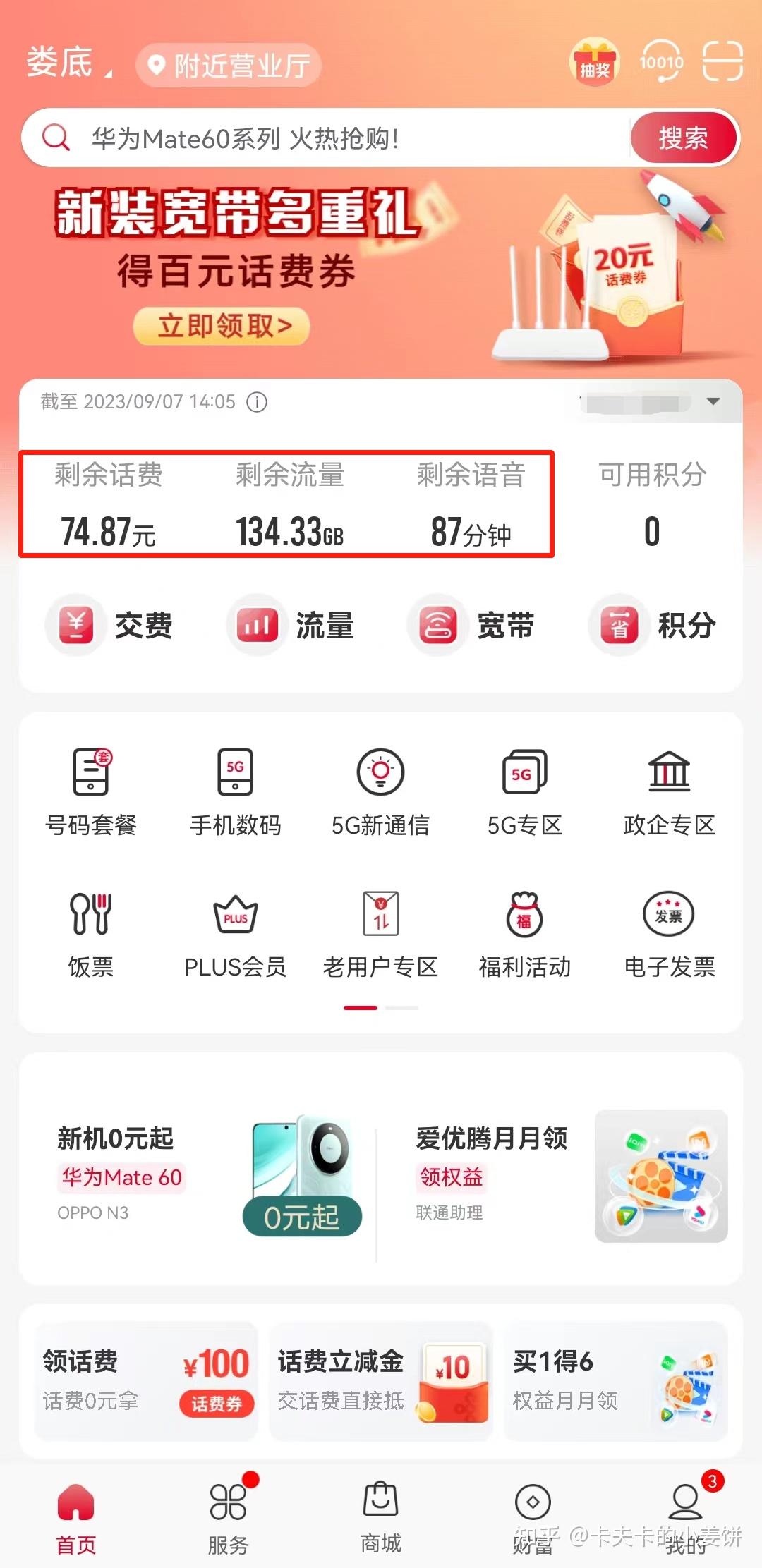 属于是什么_whatsapp是属于什么_whatsapp是什么的缩写