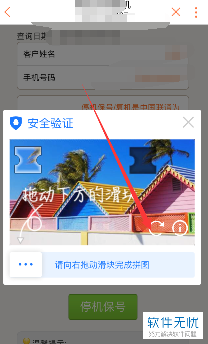 创建AppleID账号_建制派whatsapp_whatsapp怎么创建？