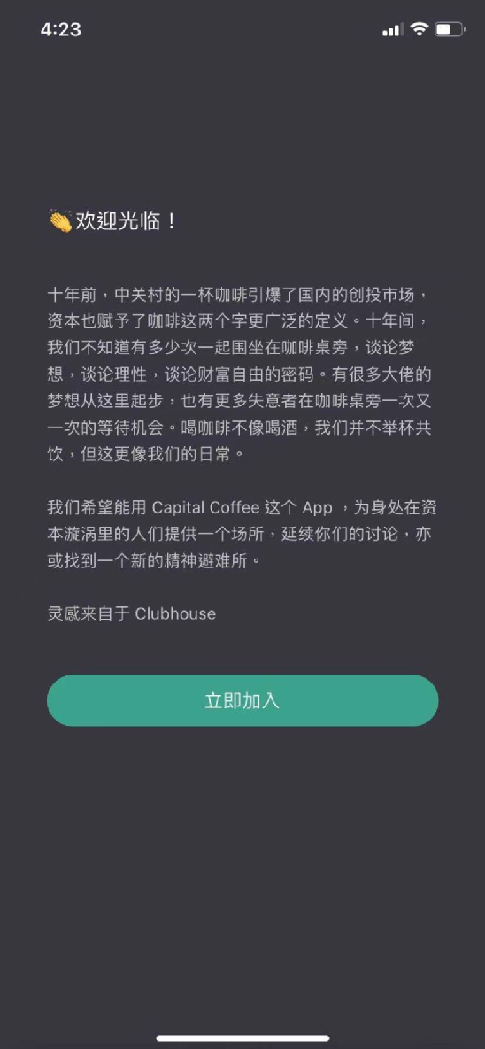 国家是什么_whatsapp是那国家_国家是怎么产生的