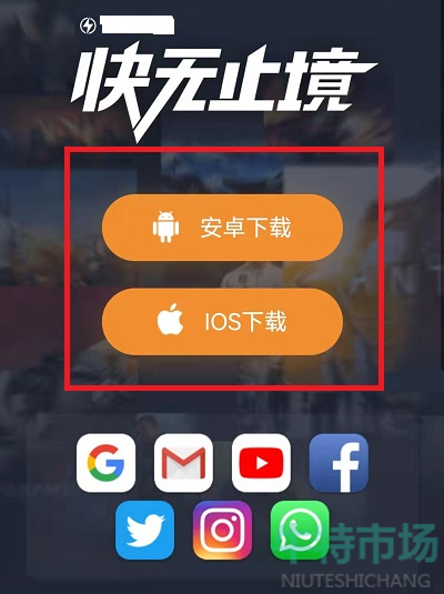 whatsapp官网下载_官网下载安装_官网下载app豌豆荚