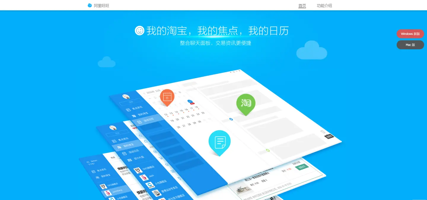 官网下载app豌豆荚_官网下载安装_whatsapp官网下载