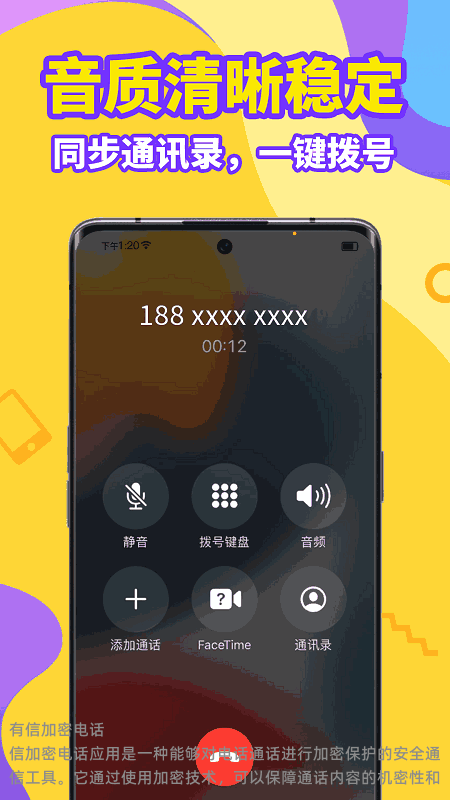 whatsapp官网版下载_樱花动漫官网下载版_官网whatsapp下载安装