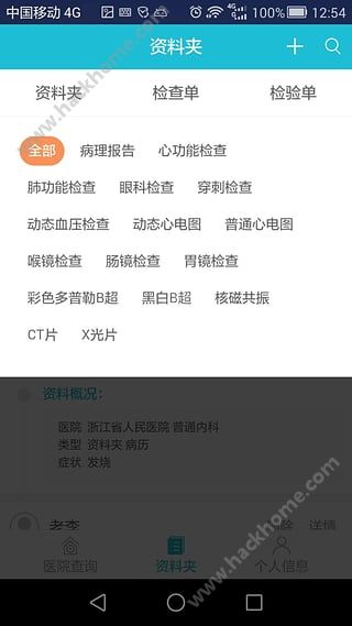 樱花动漫官网下载版_whatsapp官网版下载_饭团影院app最新官网下载版