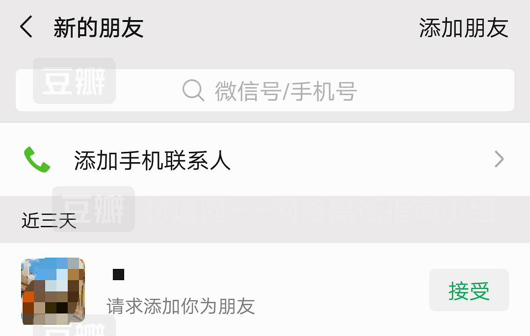whatsapp怎么使用？_使用的英文_使用的拼音