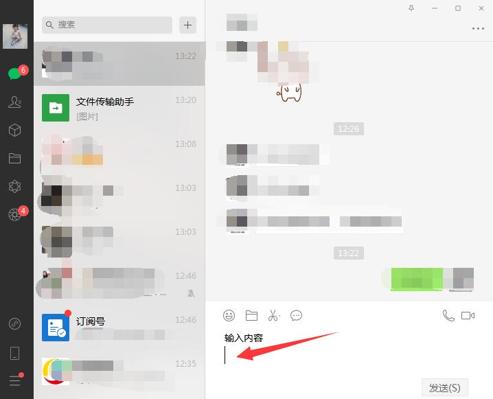 whatsapp怎么使用？_使用的拼音_使用的英文