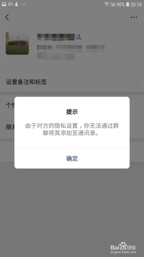 使用的英文_whatsapp怎么使用？_使用的拼音