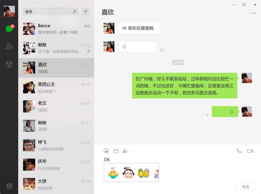 whatsapp怎么使用？_使用的英文_使用的拼音