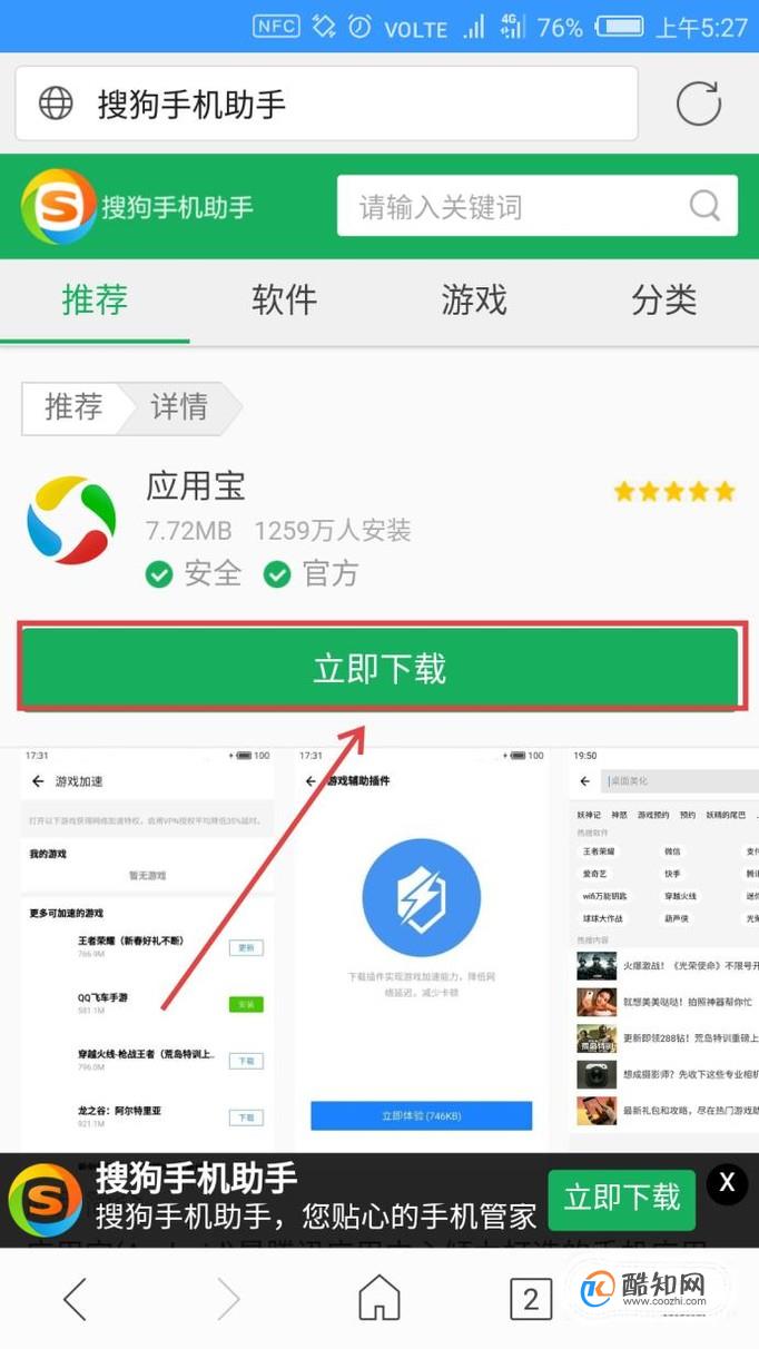 whatsapp怎么下载手机-零基础也能轻松搞定！手机上下载whatsapp全攻略