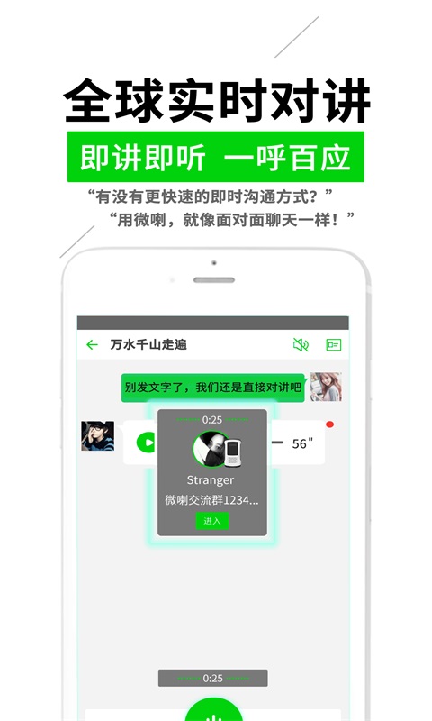 whatsapp是什么的缩写_whatsapp是免费的吗_whatsapp是属于什么