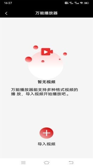 whatsapp官网版载_whatsapp官网下载_官网whatsapp下载安装
