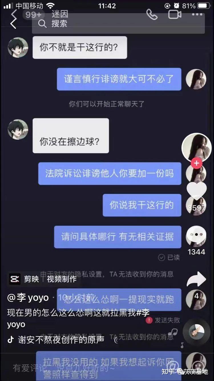 官方版手机正宗风水罗盘_whatsapp官方手机版_官方版手机降温神器