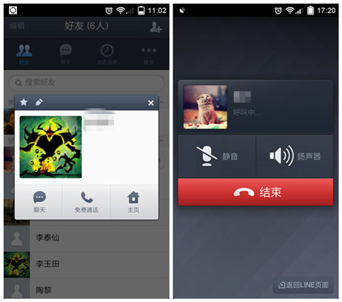 飞飞手游官网下载版_whatsapp官网版下载_官网whatsapp下载安装