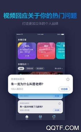 中文版手机电子琴免费下载_中文版手机SDR软件_whatsapp中文手机版