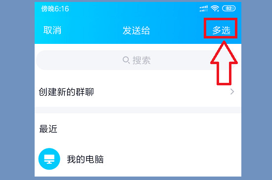whatsapp怎么使用？_whatsapp怎么能用_使用的拼音