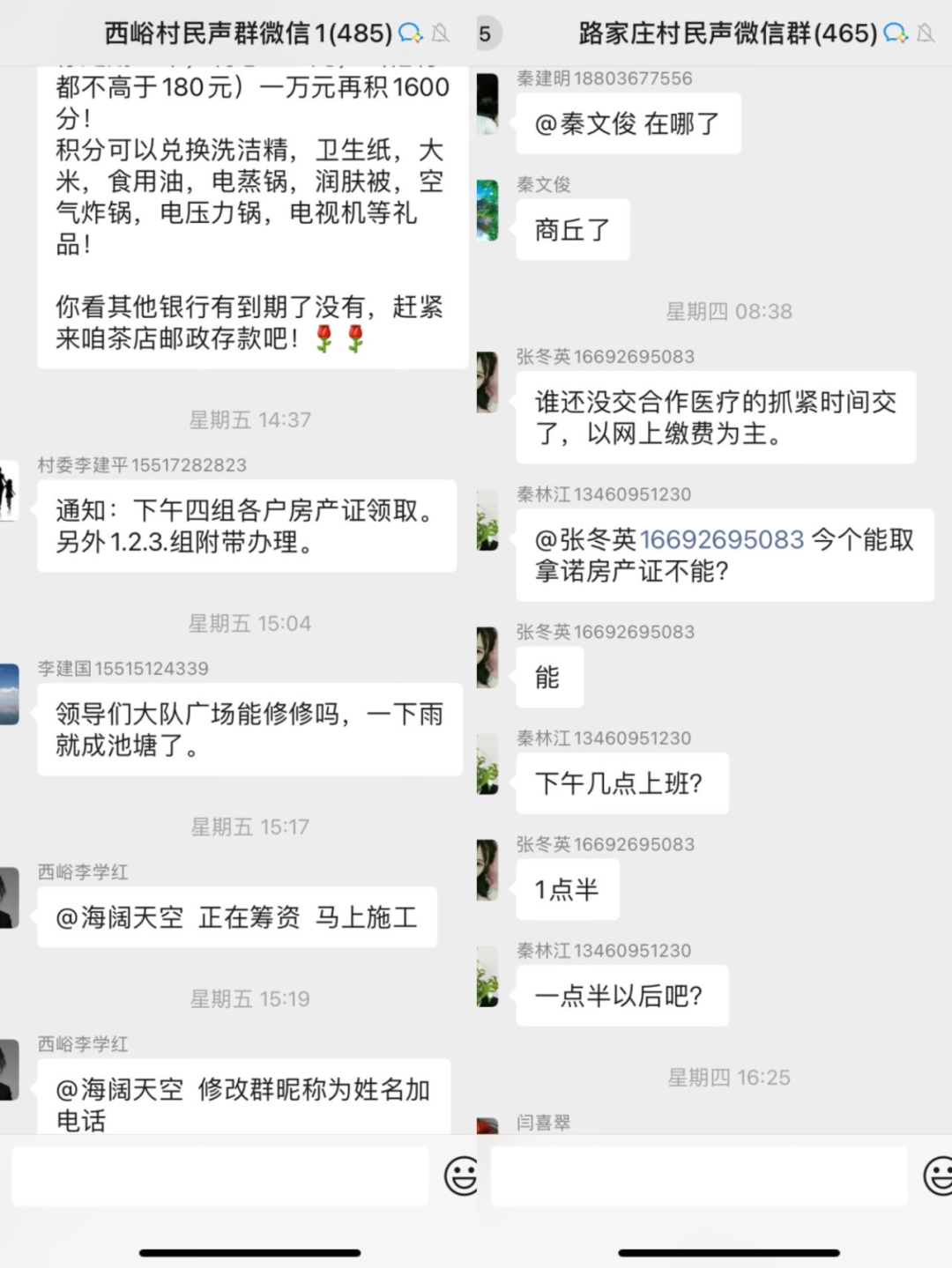 whatsapp怎么能用_使用的拼音_whatsapp怎么使用？