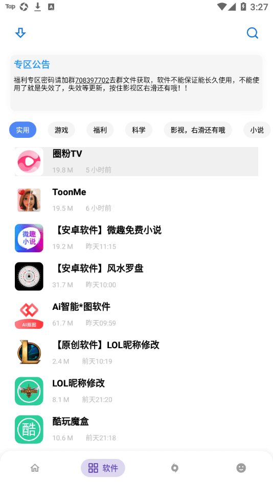 官方下载whatsapp_whatsapp官网版中文下载_官网whatsapp下载安装