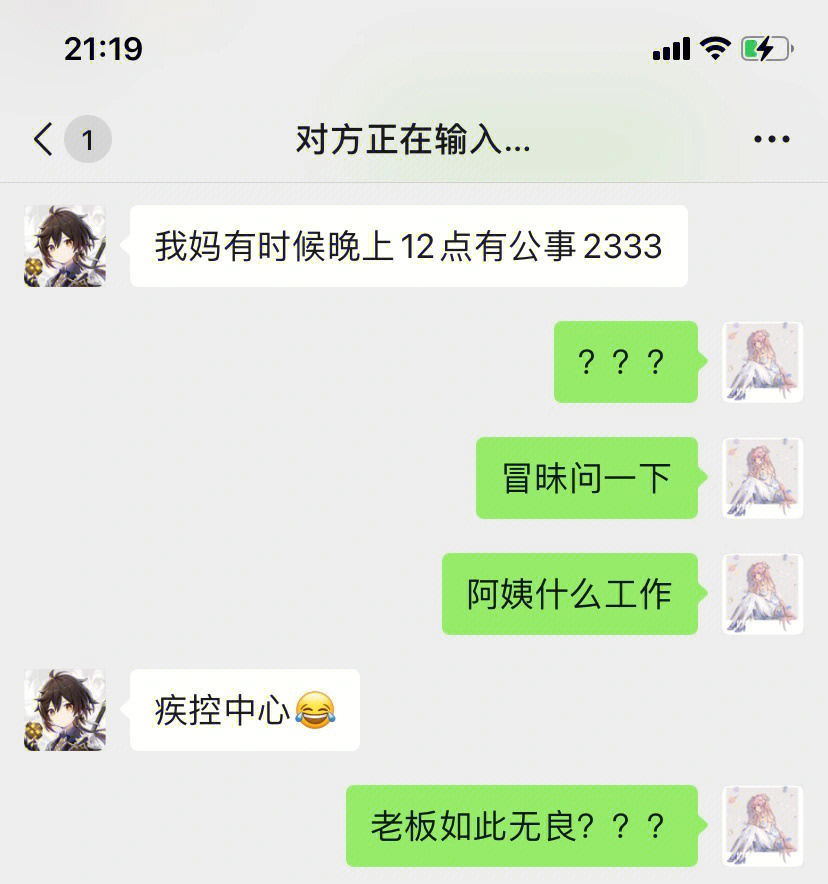 whatsapp官方app_官方whatsapp下载不了_官方回应成都初中生在校身亡