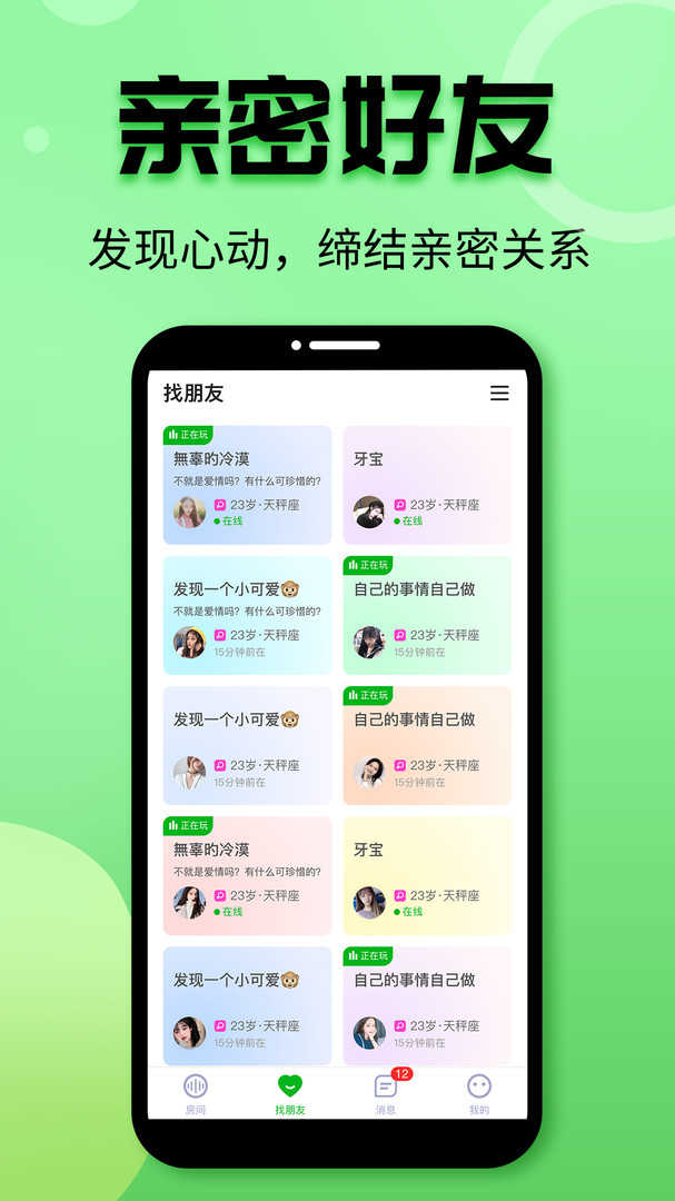 官方版手机游戏_whatsapp官方手机版_官方版手机管家