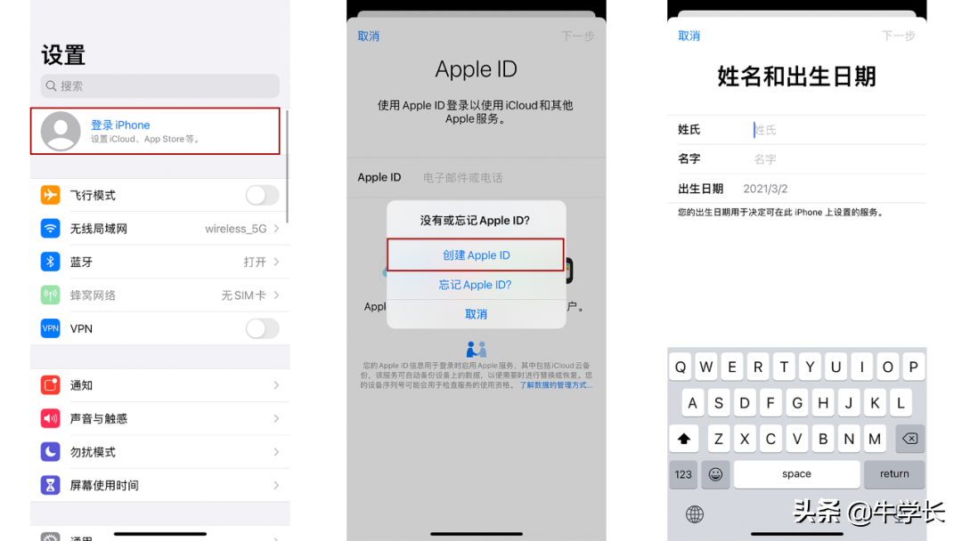 whatsapp怎么创建？_whatsapp是什么_创建AppleID账号