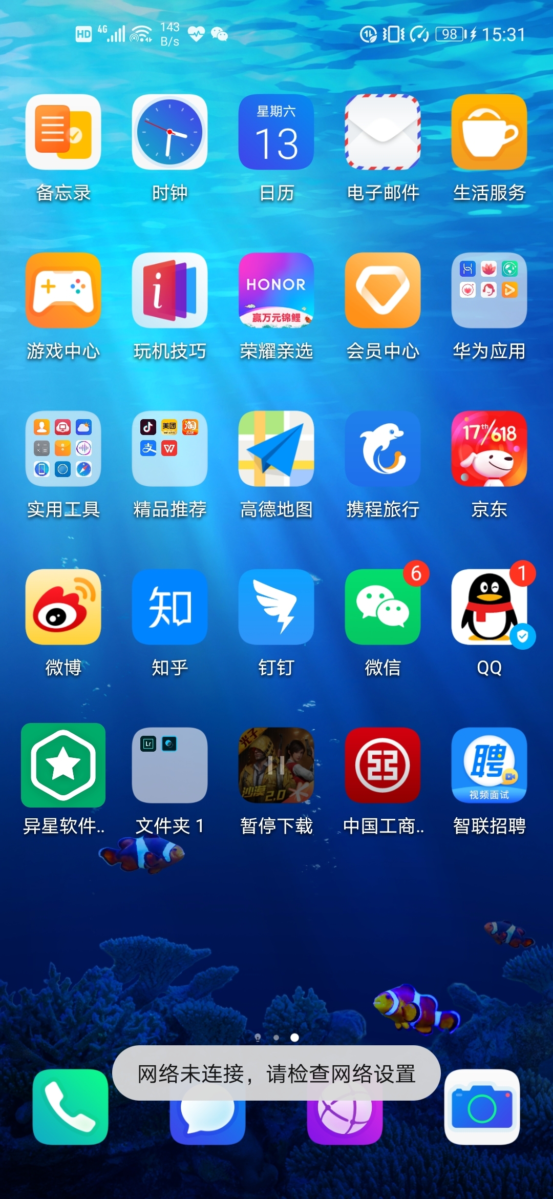 正版下载怪兽大乱斗_正版下载TapTaP_whatsapp正版下载