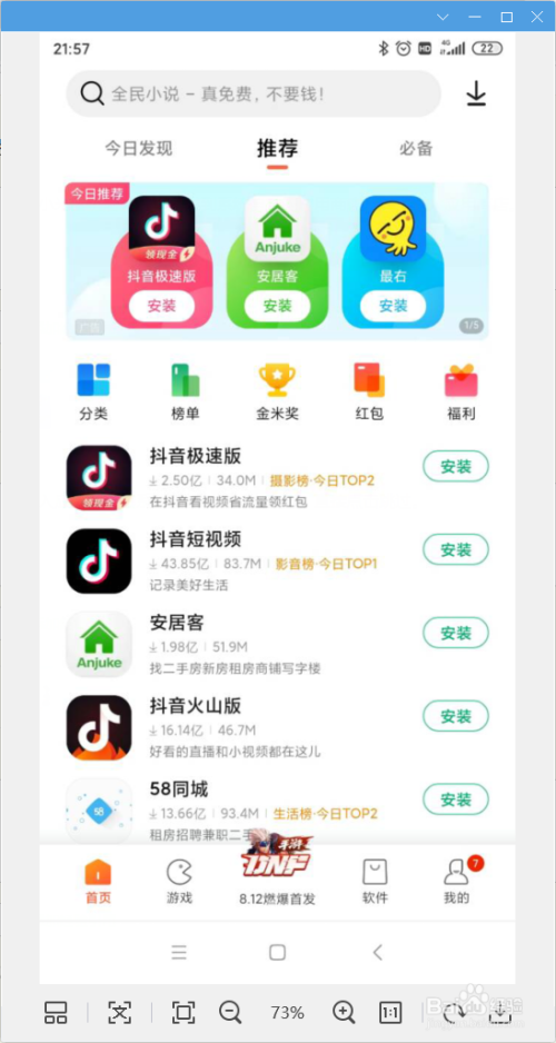 官方版手机管家_whatsapp官方手机版_官方版手机降温神器