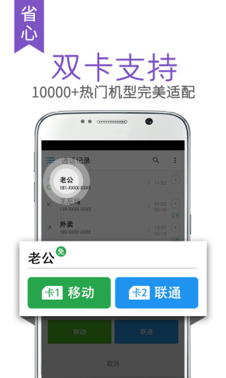 官方版手机降温神器_官方版手机管家_whatsapp官方手机版